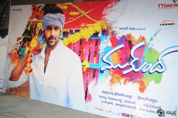 Mukunda Movie Audio Launch